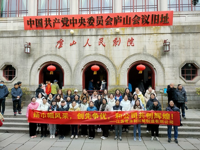 1678667327326939.jpg 水机公司.jpg